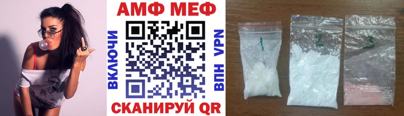 Купить  Агидель  АМФЕТАМИН 98%