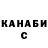 Кетамин VHQ Huy To