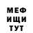 Метадон кристалл Affa Ceferova