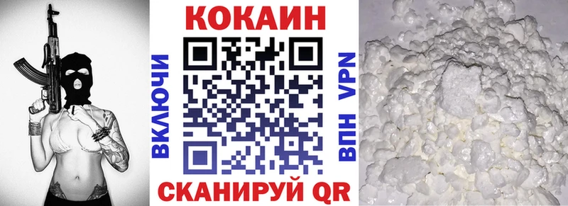 Купить закладки  Агидель  КОКАИН 97% 