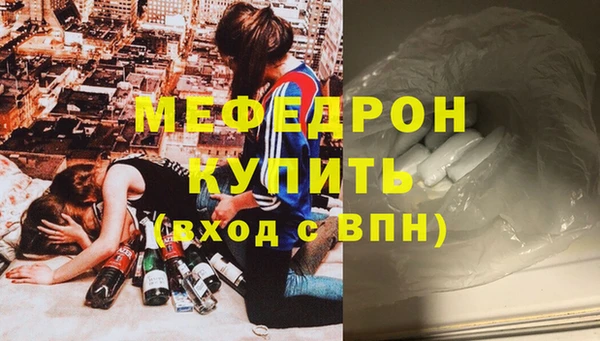 альфа пвп Киреевск