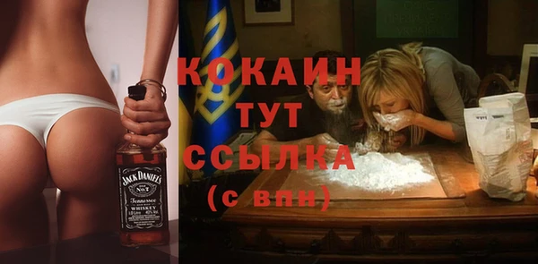 героин Кинешма