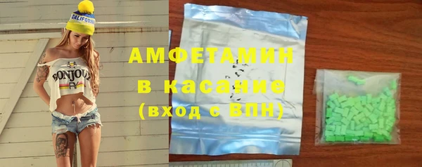альфа пвп Киреевск