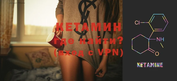 альфа пвп Киреевск