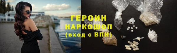 альфа пвп Киреевск