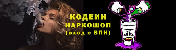 героин Кинешма