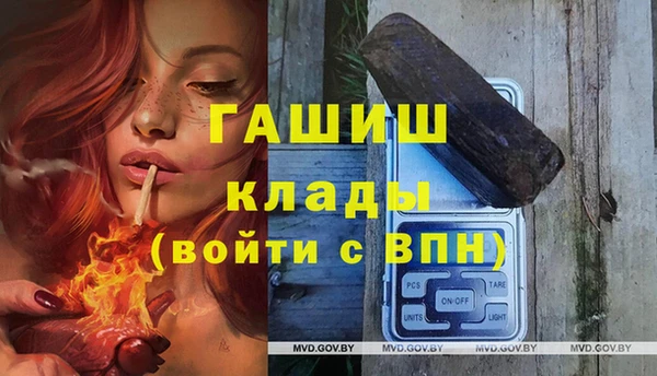 альфа пвп Киреевск