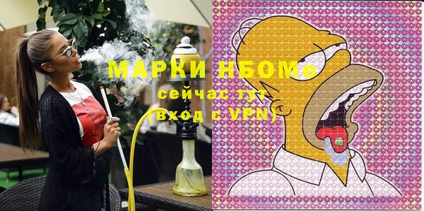героин Кинешма