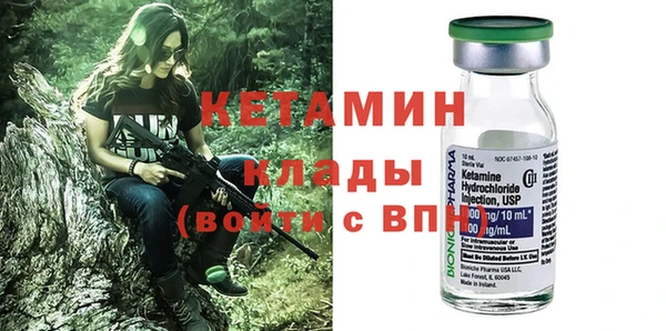 альфа пвп Киреевск