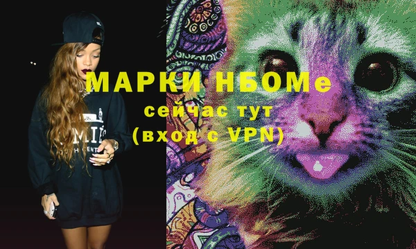 альфа пвп Киреевск