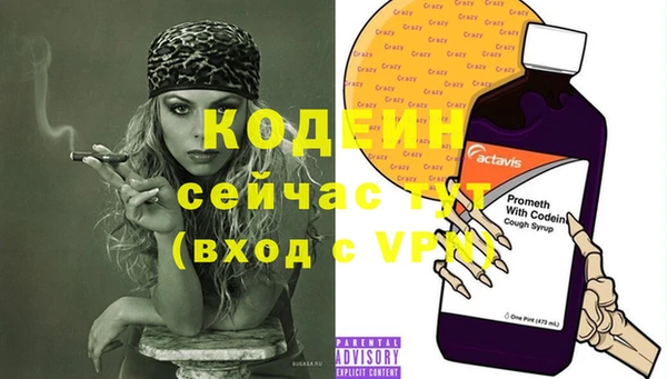 героин Кинешма