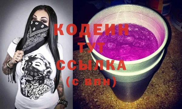 героин Кинешма