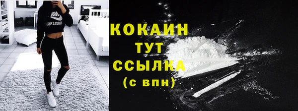 героин Кинешма