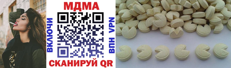 МДМА VHQ  Купить закладки  Агидель 