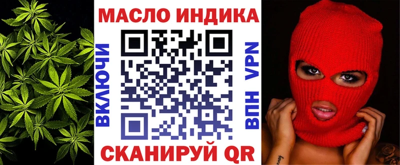 Купить где  Агидель  ТГК гашишное масло 