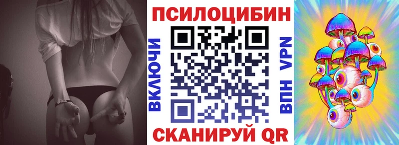 Галлюциногенные грибы GOLDEN TEACHER  Купить где  Агидель 