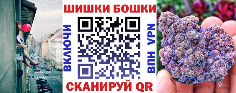 Каннабис Ganja  Купить где  Агидель 